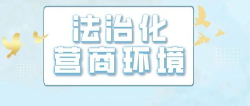 检察监督助力社区矫正对象请假便利化，法律咨询显成效
