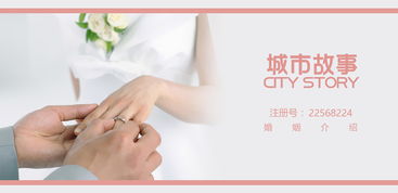 法律咨询的“城市故事” 45类商标转让背后的品牌新生