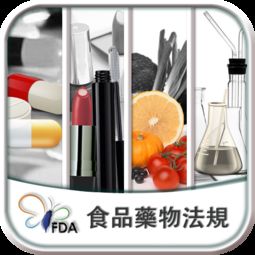食品药物管理署法规查询官网免费下载与使用攻略及360游戏大厅法律咨询提示